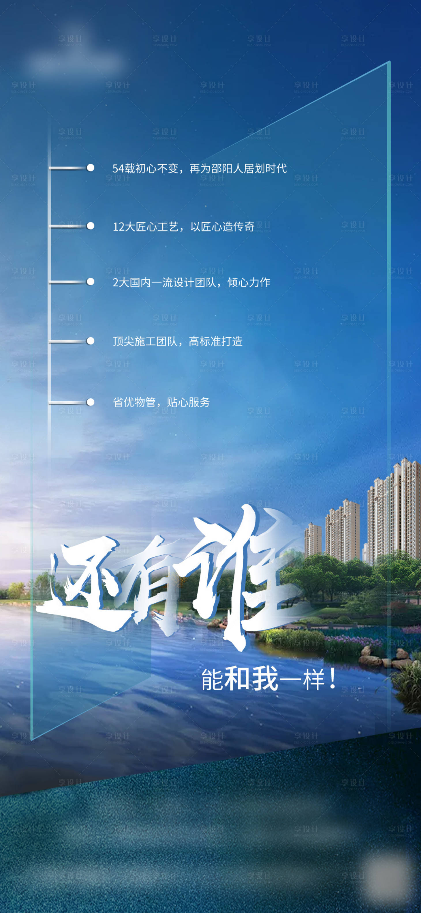 源文件下載【享設(shè)計】搜索編號：30420015572352317【品牌配套海報】