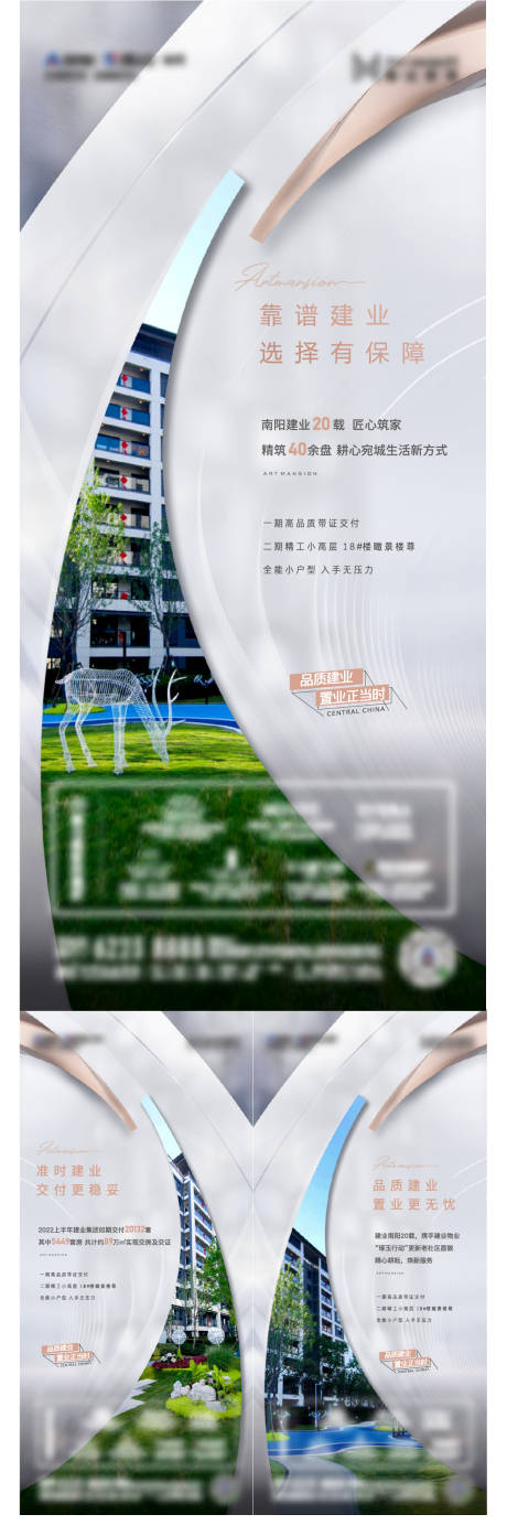 源文件下载【价值点系列】编号：15910015489722016