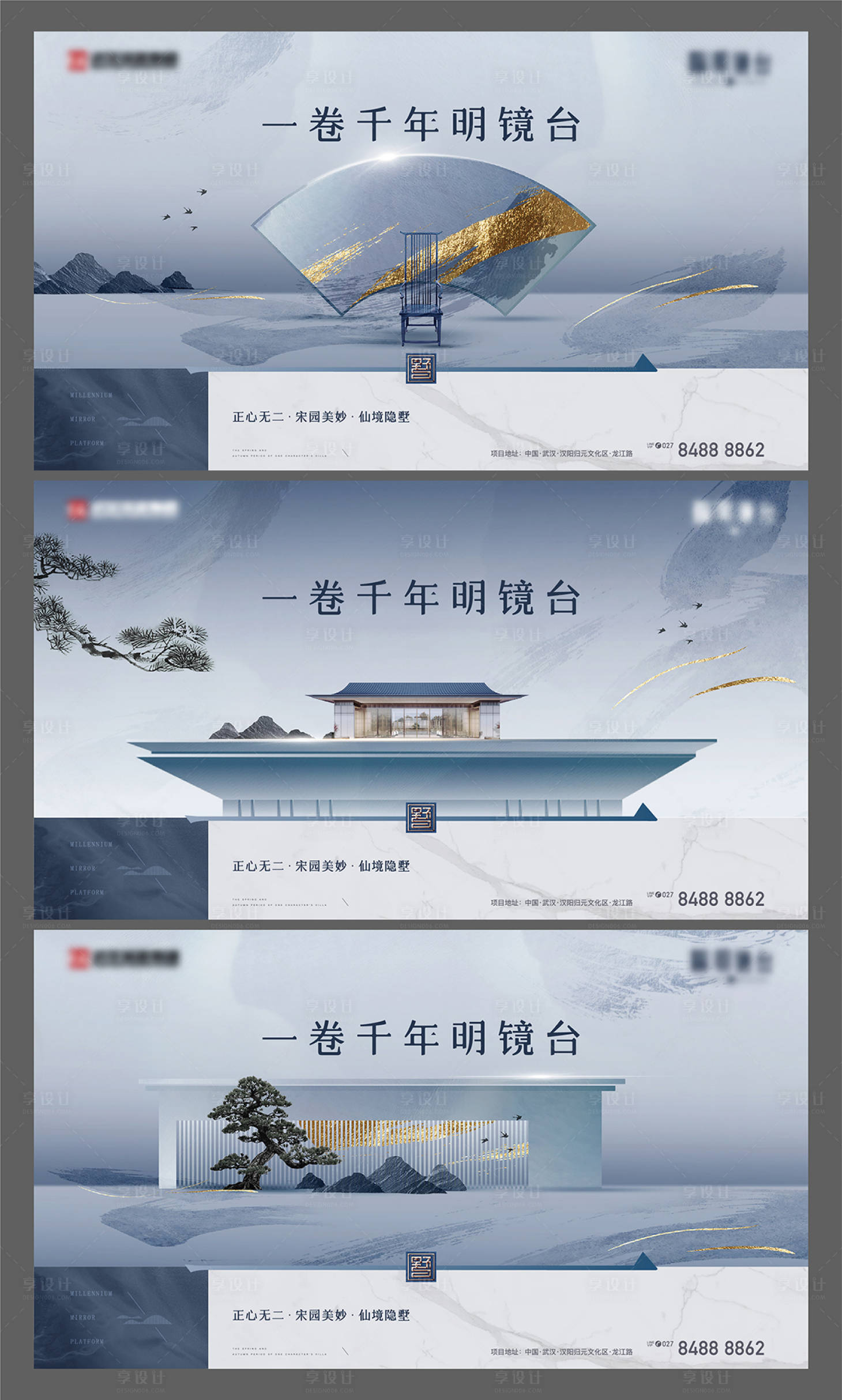 源文件下载【地产质感豪宅】编号：23610015127324285