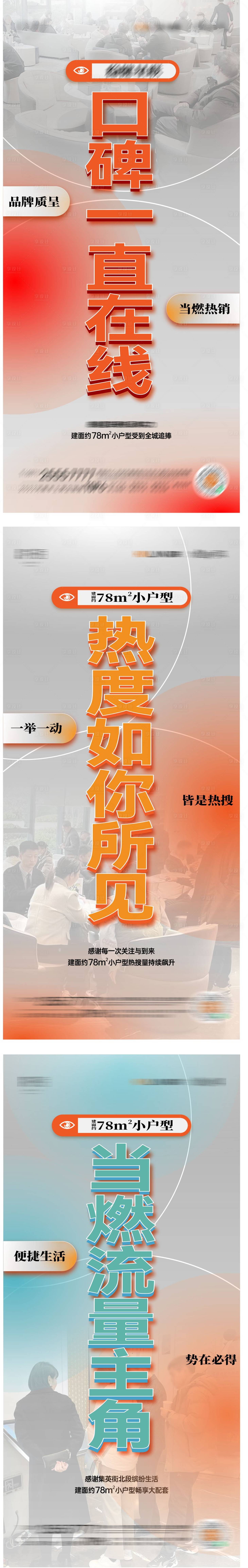 源文件下載【享設計】搜索編號：29620015196591061【熱銷】