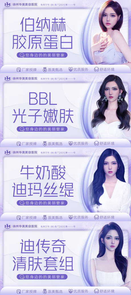 源文件下载【享设计】搜索编号：93970015149305610【美团头图大众点评头图主图】