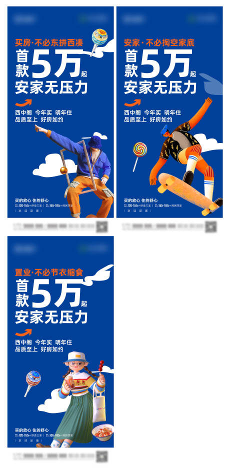 源文件下载【特价系列】编号：42340015312106834