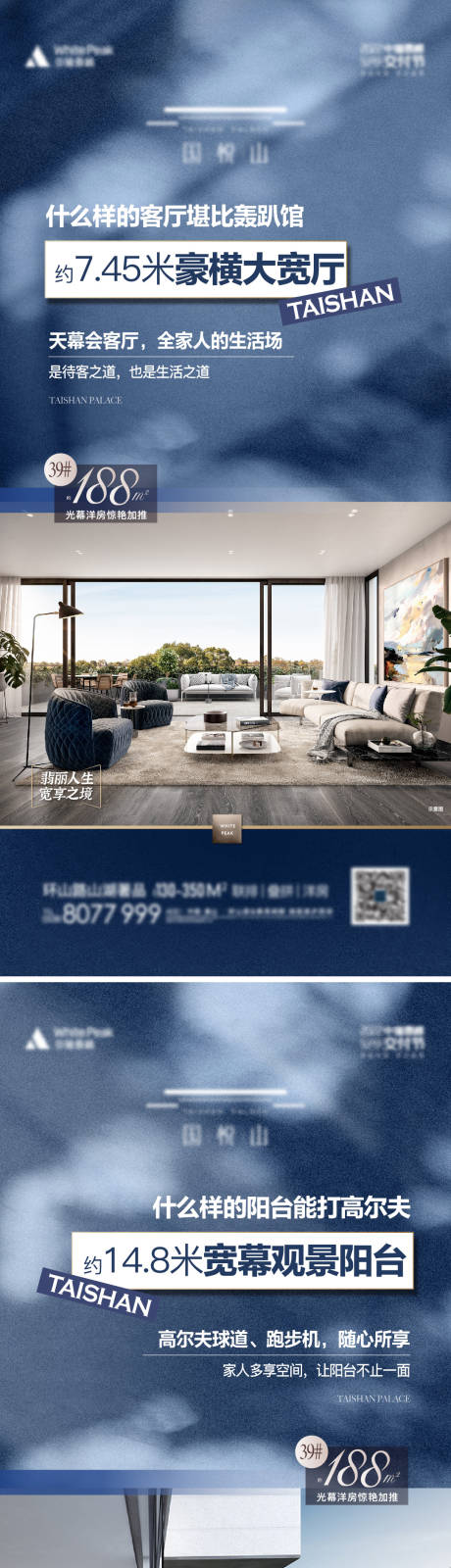源文件下载【地产别墅系列稿】编号：20230307133523096