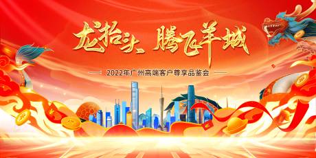 源文件下载【享设计】搜索编号：32330015645127728【高端发布会】