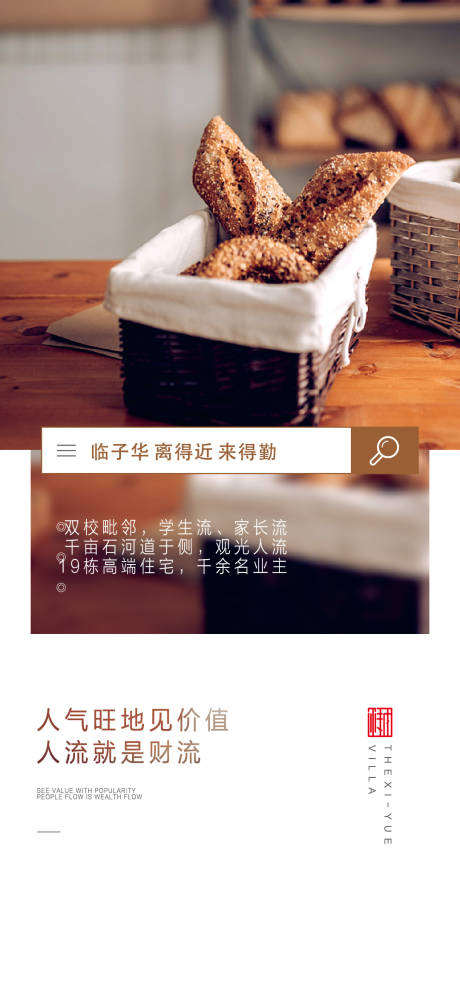 源文件下载【价值系列 】编号：36720015053436609