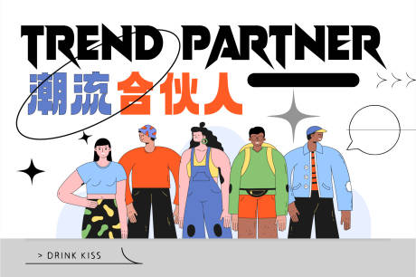 源文件下载【潮酷矢量人物运动插画banner】编号：66220015456594610