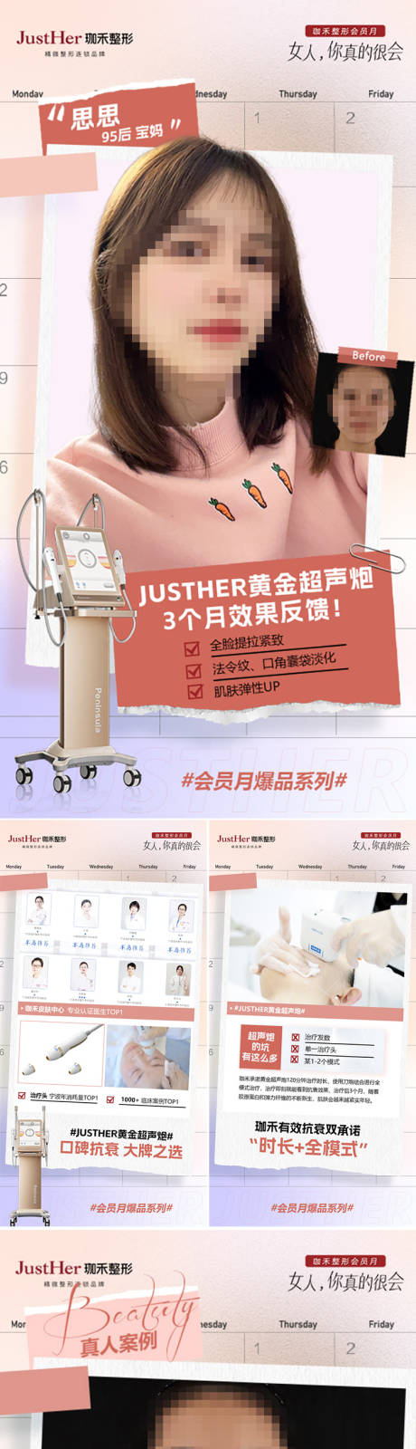 源文件下載【黃金超聲炮 】編號(hào)：90920015591031506