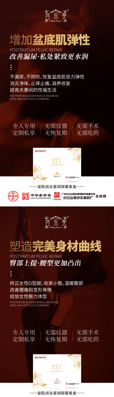 源文件下载【私密保养】编号：47380015424077678