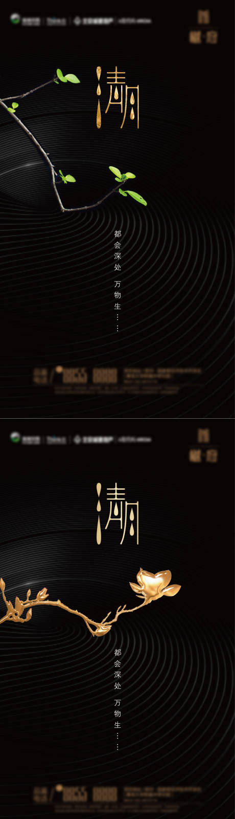 源文件下载【享设计】搜索编号：31650015236341491【节气刷屏海报 清明节】