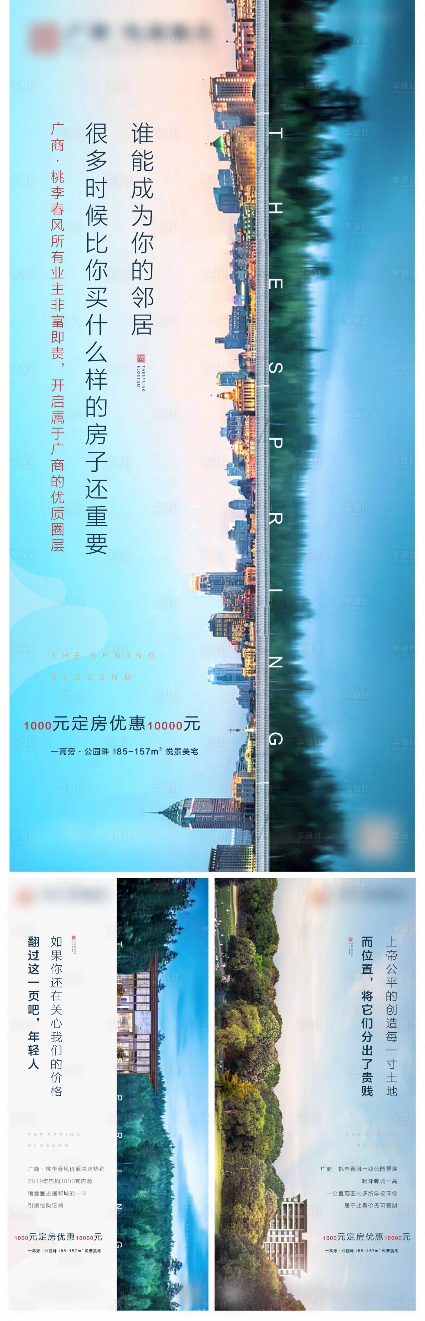 源文件下载【享设计】搜索编号：69890015231266298【价值点微信 配套】