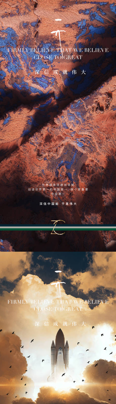 源文件下载【地产价值点系列海报】编号：90220015728515830