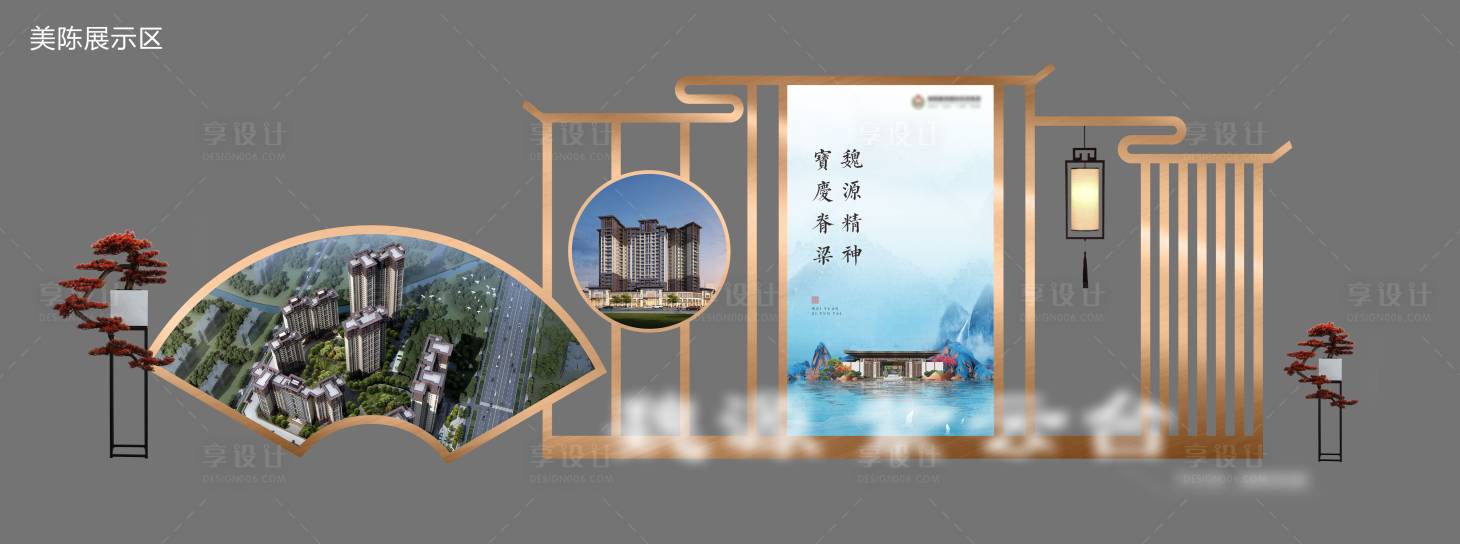 源文件下载【享设计】搜索编号：67890015266584685【房地产活动中式美陈】