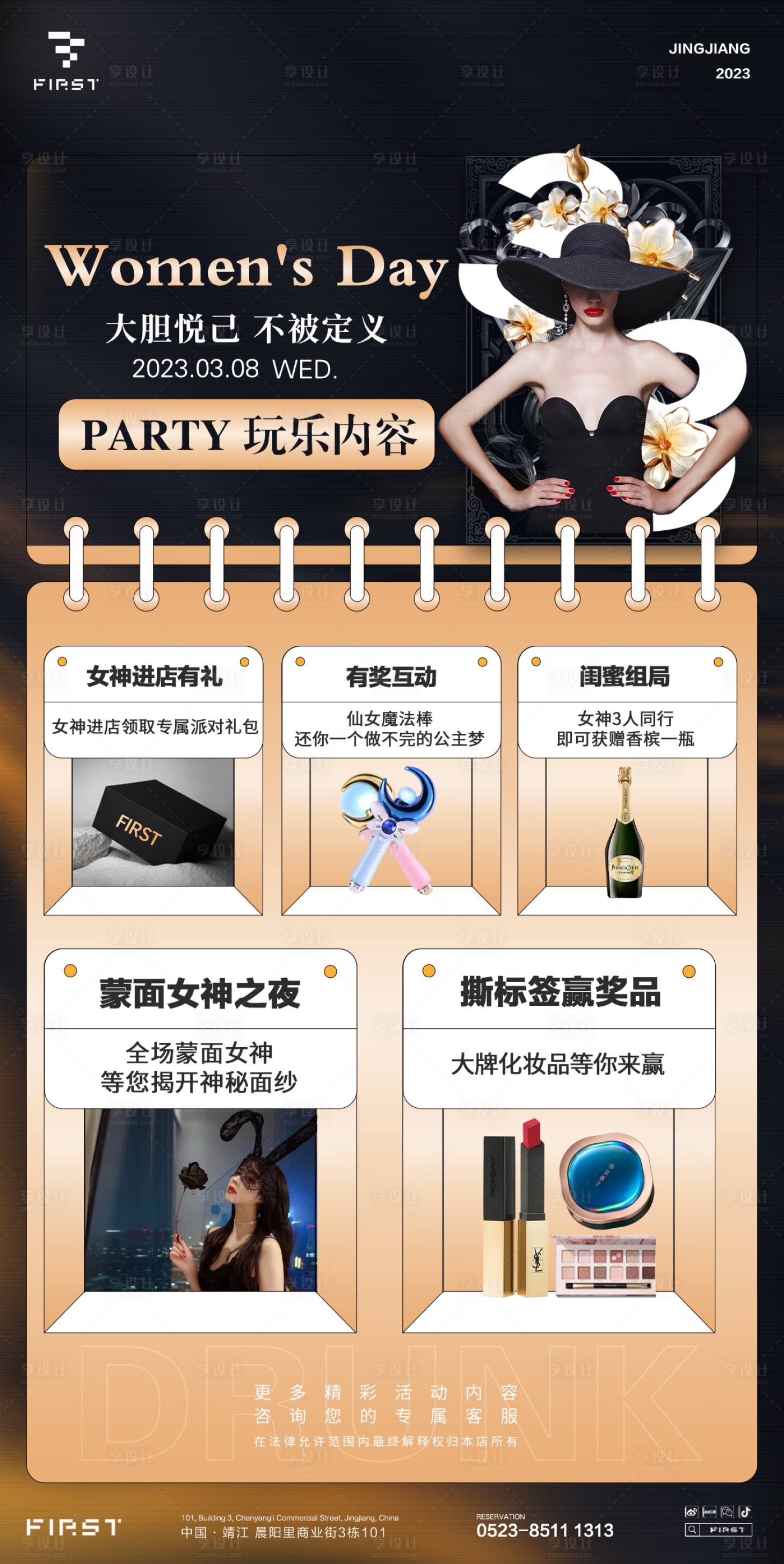 源文件下载【酒吧  】编号：30640015735832303