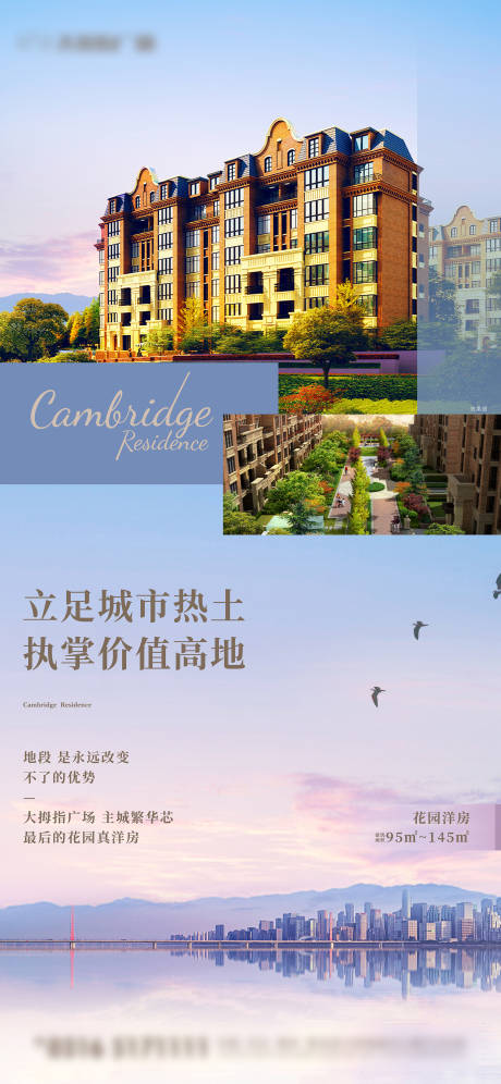 源文件下载【地产价值稿】编号：82190015336899892