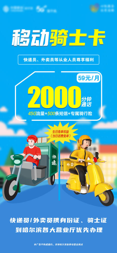 源文件下载【骑士卡】编号：79310015050854646