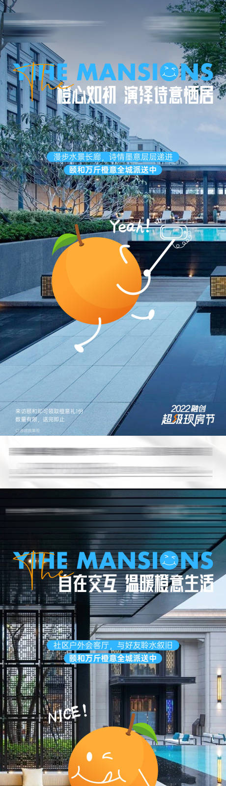 源文件下载【实景插画刷屏】编号：52710015058199040