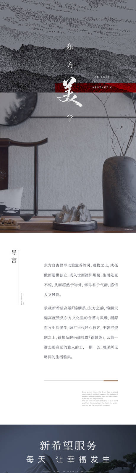 源文件下載【五一活動長圖】編號：42500015589507010