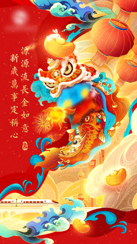 源文件下载【享设计】搜索编号：11050015489416036【春节海报】