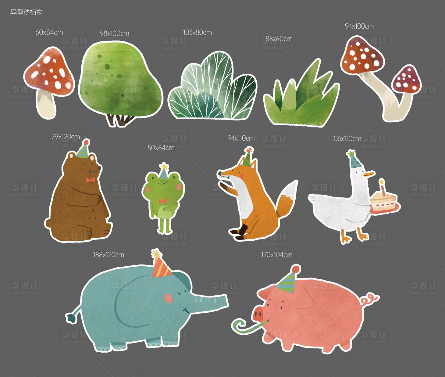 源文件下载【动植物插画异型kt板】编号：44720015250009482