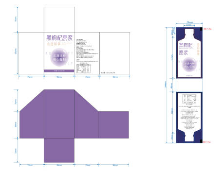 源文件下载【减肥奶茶果汁饮品原浆包装盒】编号：20230302150814786