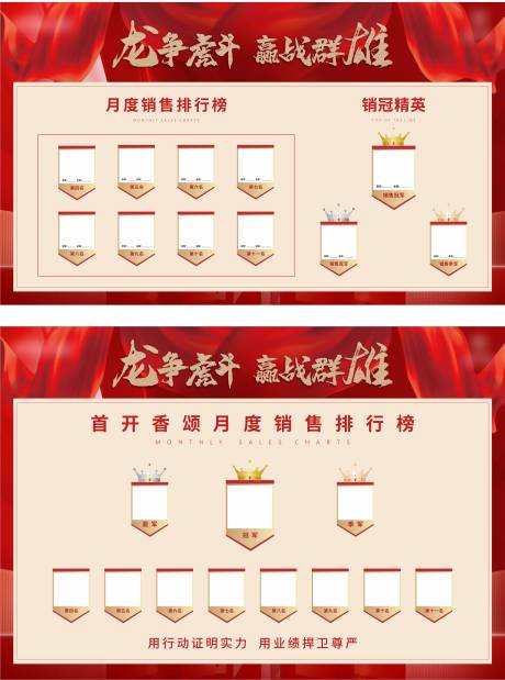 源文件下载【享设计】搜索编号：95520015352385367【龙虎榜】