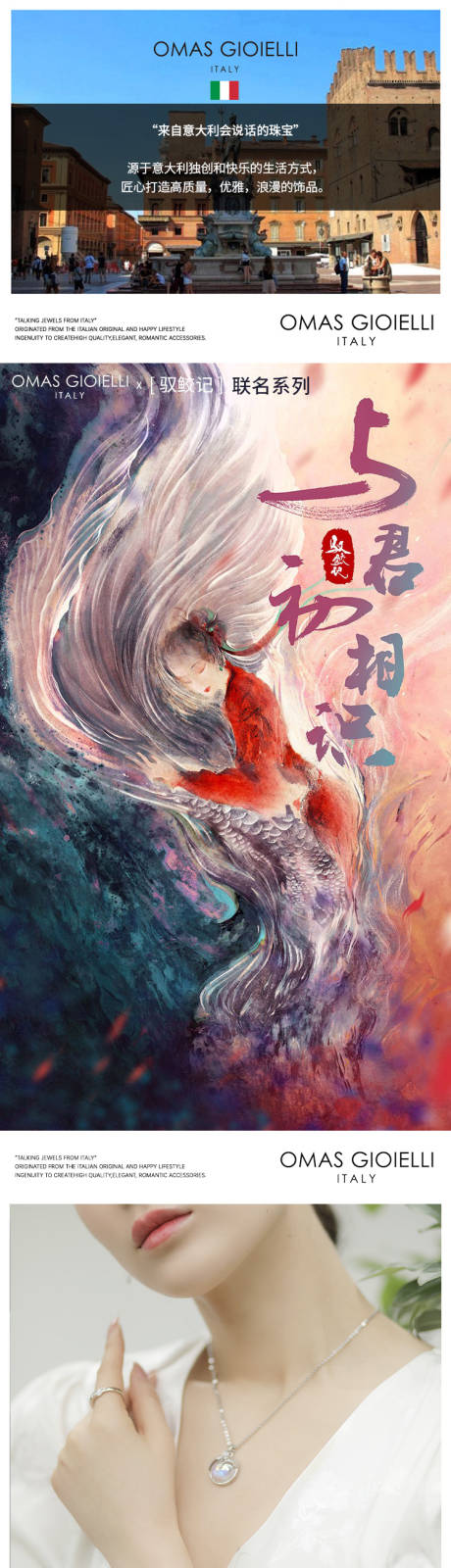 源文件下载【饰品详情页】编号：25060015218741532