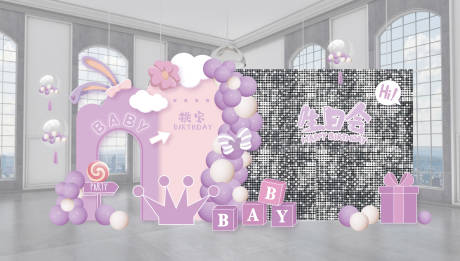 源文件下载【享设计】搜索编号：97980015716367000【紫色亮晶晶生日part活动布置】