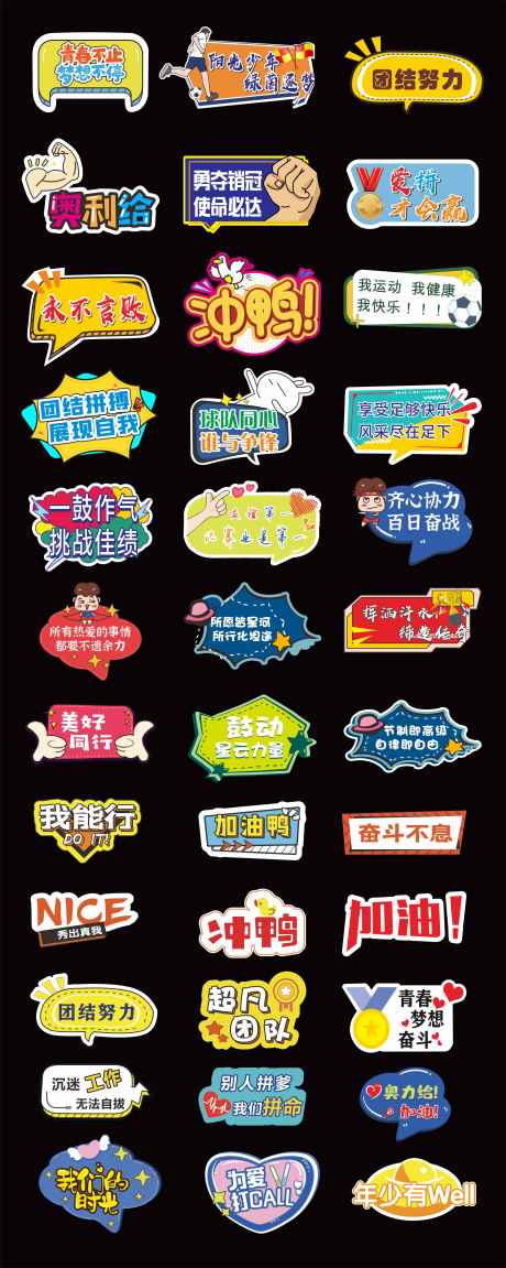源文件下载【享设计】搜索编号：68290015592191593【手举牌拍照KT板】