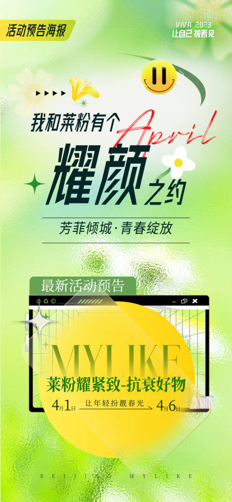 源文件下载【夏日好物推荐】编号：13500015764606127