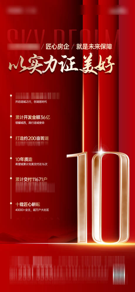 源文件下载【绿档 】编号：48580015208955809