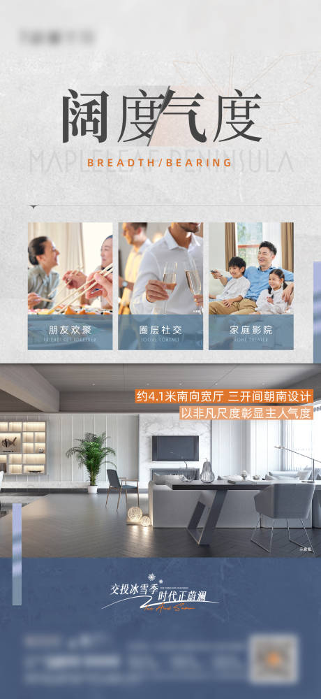 源文件下载【地产户型单图】编号：36450015240385639