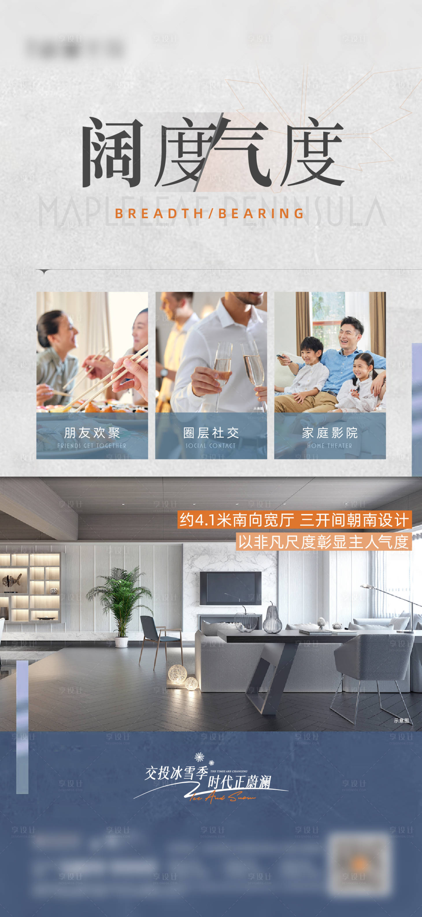 源文件下載【享設計】搜索編號：36450015240385639【地產戶型單圖】