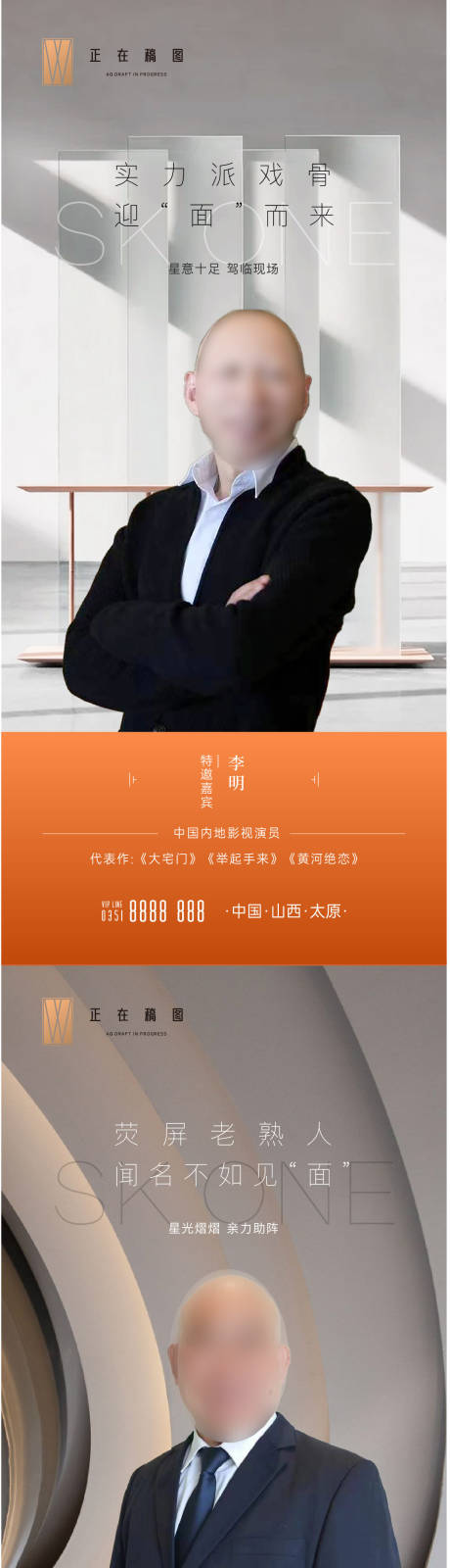 源文件下载【享设计】搜索编号：22750015651063259【直播】