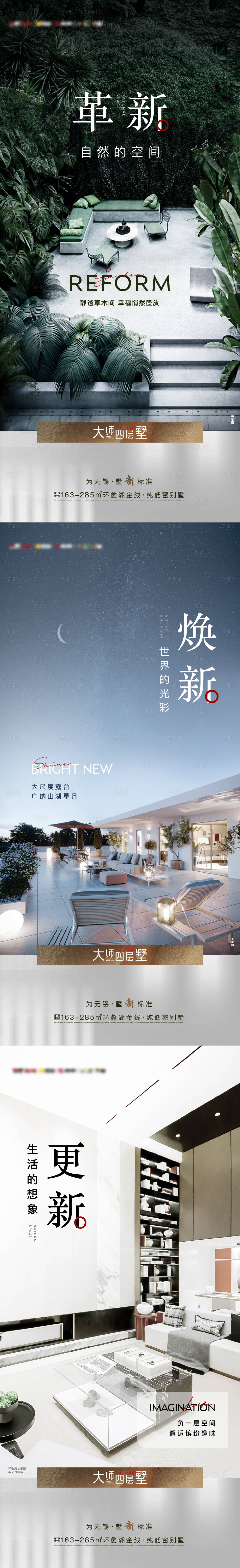 源文件下载【享设计】搜索编号：62300015333925587【别墅价值点系列】