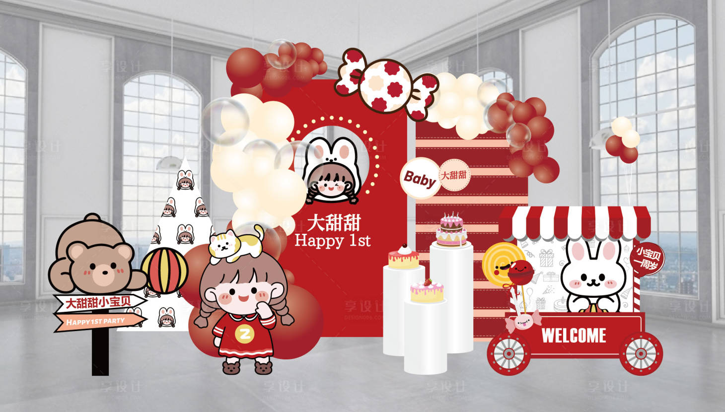 源文件下载【红色系小女孩生日氛围布置】编号：18800015744434074