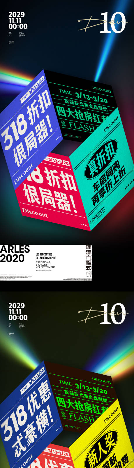 源文件下载【促销价值点海报】编号：63380015393048155