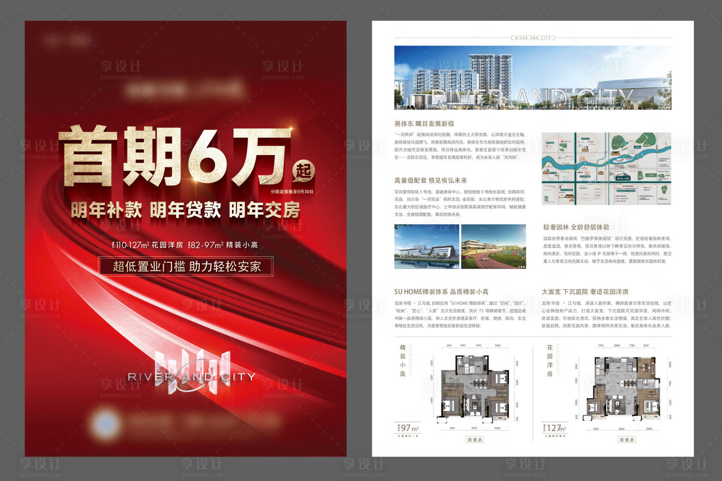 源文件下载【dm】编号：98110015713051323