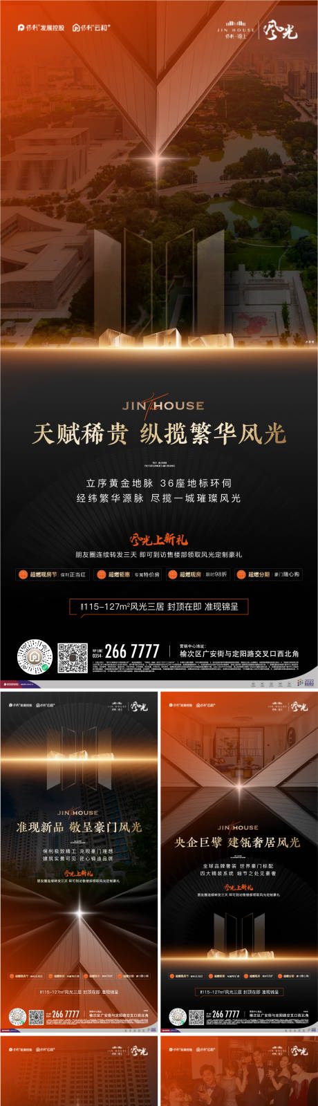 源文件下載【價值系列】編號：99470015141579338