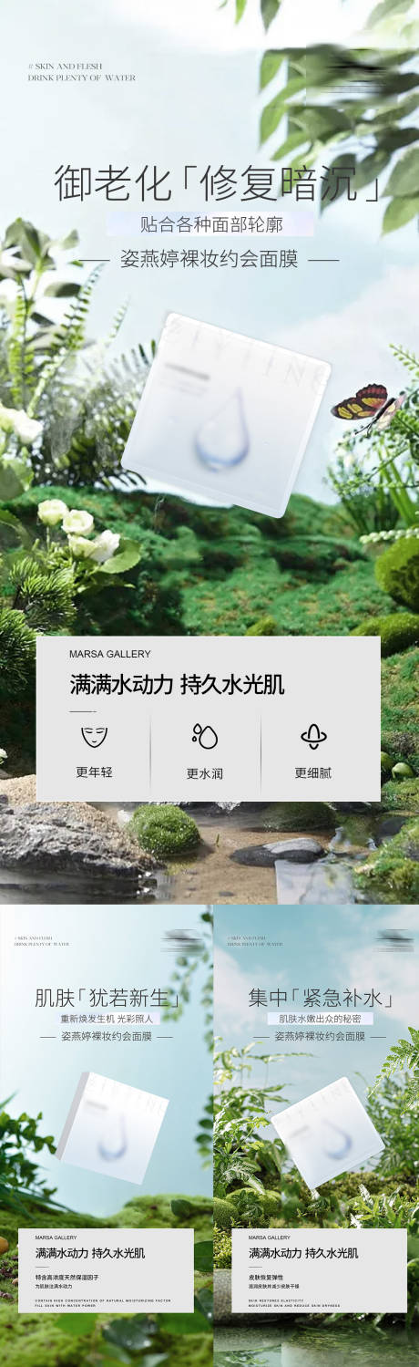 源文件下载【微商海报】编号：19120015284655633