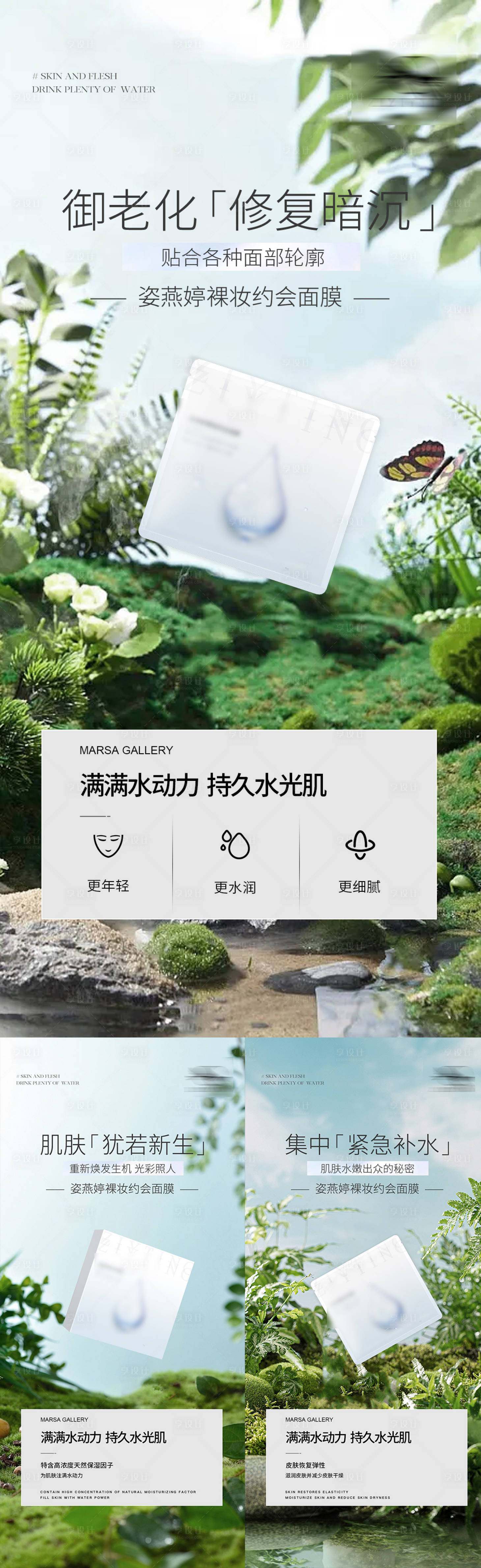 源文件下载【享设计】搜索编号：19120015284655633【微商海报】