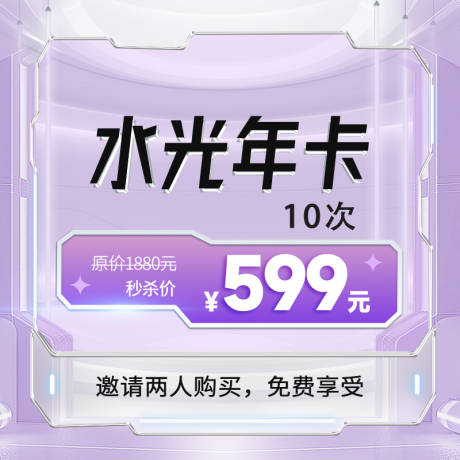 源文件下載【享設計】搜索編號：96950015107199349【醫美新氧美團頭圖BANNER小程序】