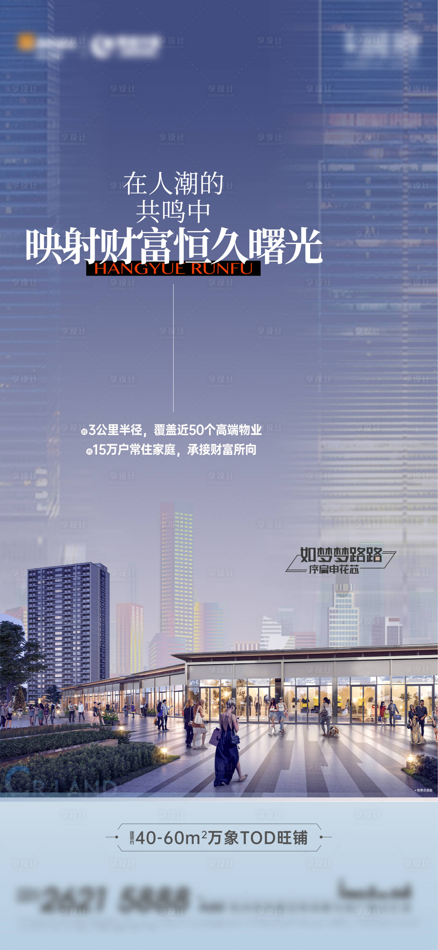 源文件下載【享設計】搜索編號：21670015261808793【商鋪】