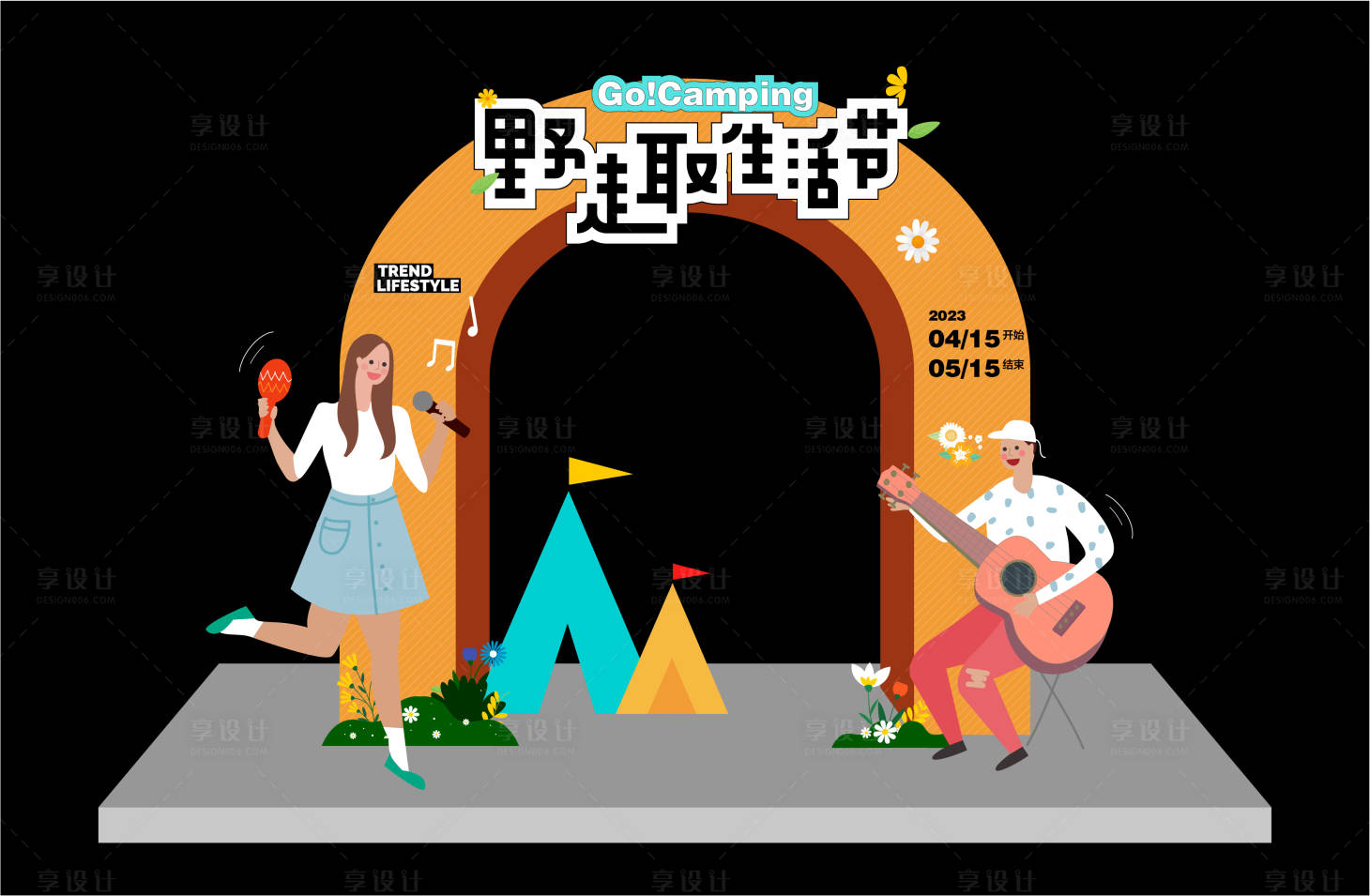 源文件下载【生活节美陈】编号：25920015390108771