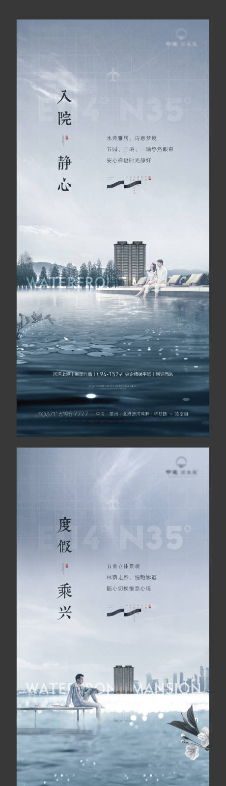 源文件下載【房地產提案價值點系列】編號：42450015575748243