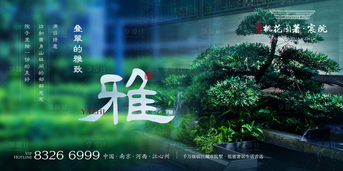 源文件下载【系列稿】编号：30550015281349786