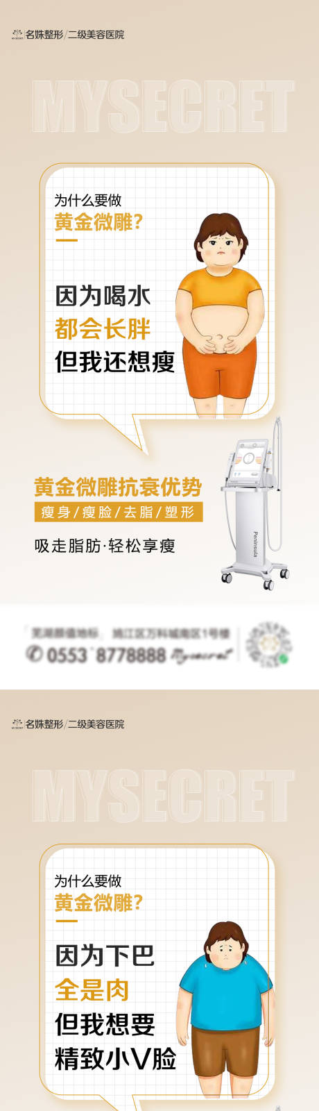 源文件下载【享设计】搜索编号：44460015391661496【黄金微雕 】