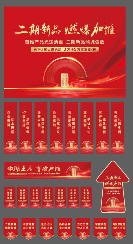 源文件下载【开盘 】编号：38860015086986645