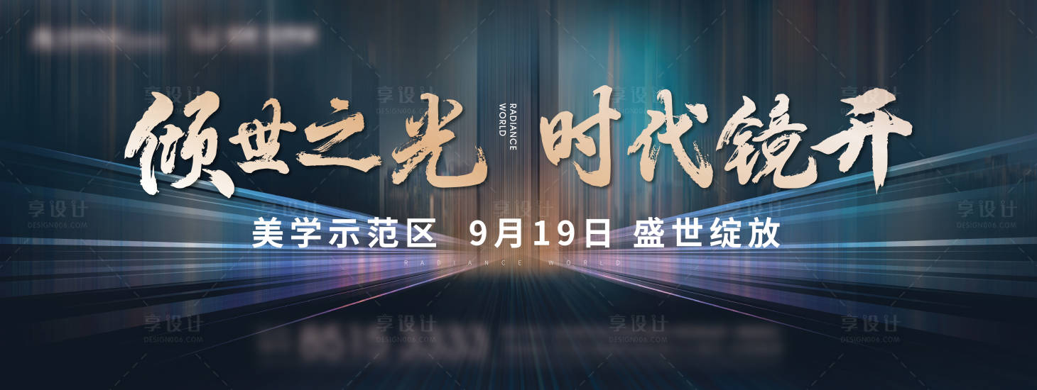 源文件下载【地产示范区公开】编号：70190015535624655