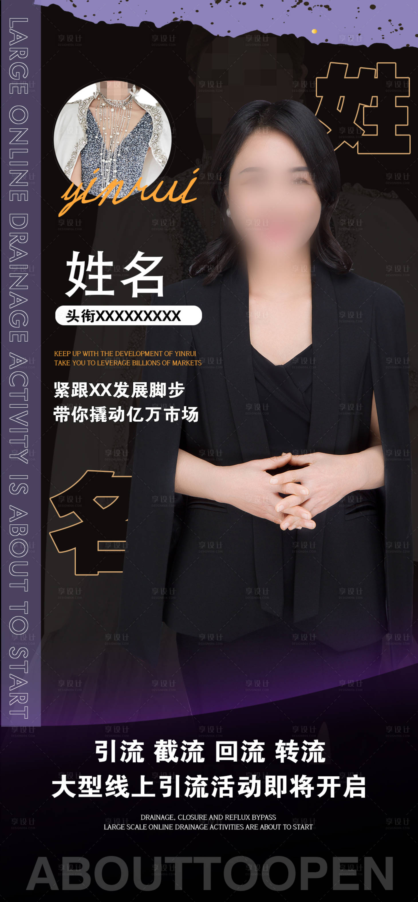 源文件下載【享設(shè)計(jì)】搜索編號(hào)：19060015654116576【講課圖微商】