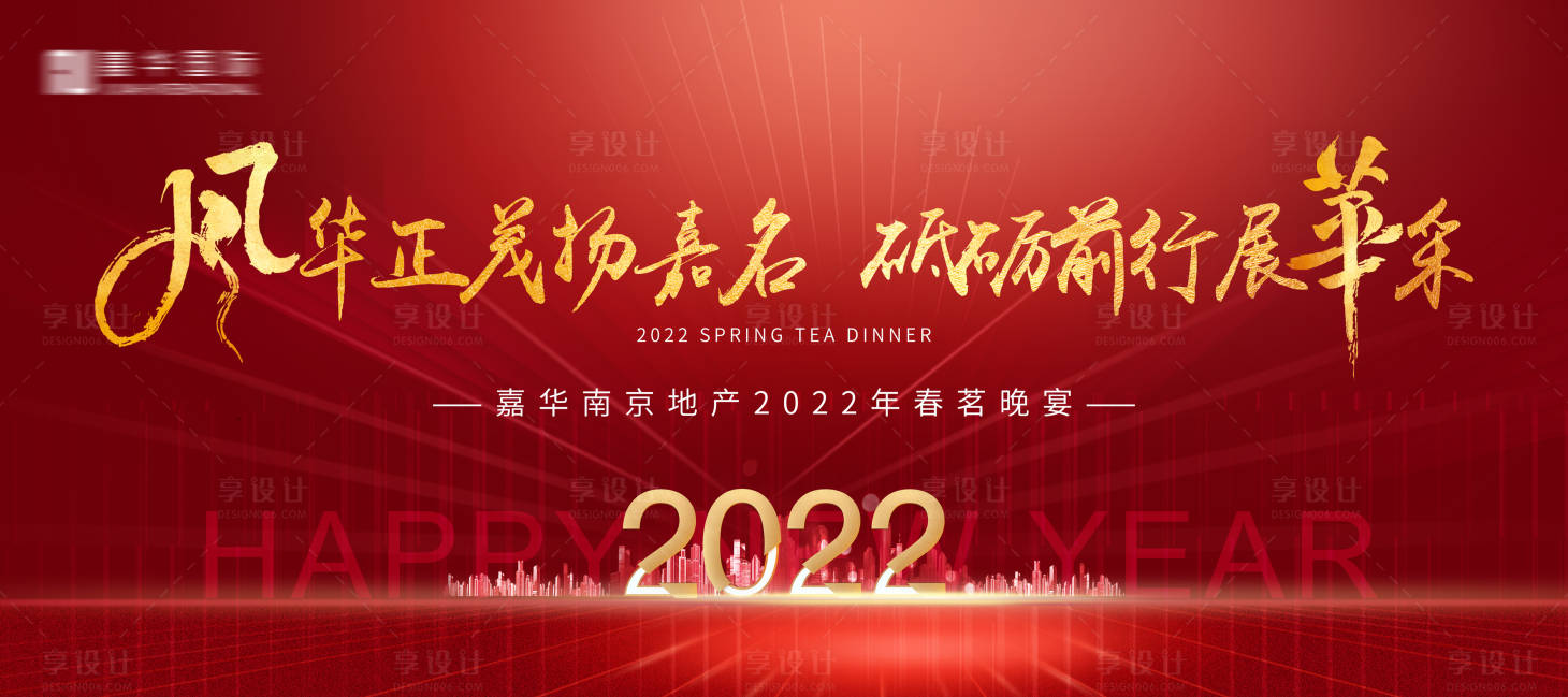 源文件下载【展板主画面主K科技背景板】编号：14190015406066515